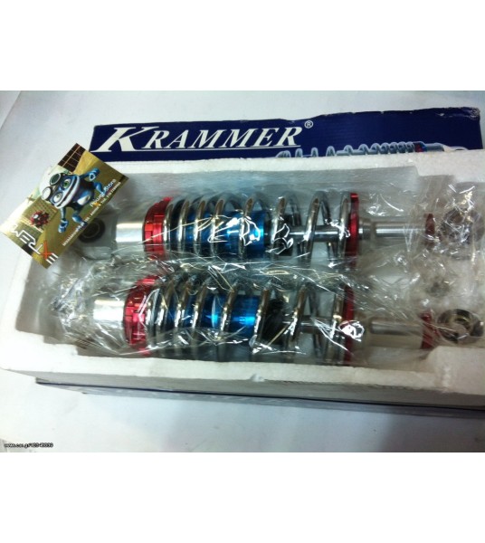 Πίσω αμορτισέρ 26.5cm Yamaha F1ZR KRAMMER