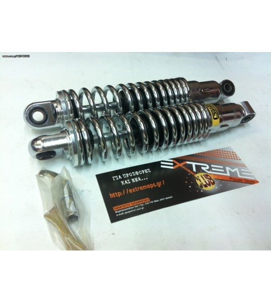 Πίσω αμορτισέρ 26cm για Honda C50 12V