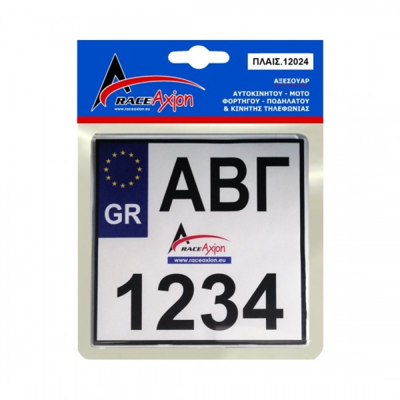 ΠΡΟΣΤΑΤΕΥΤΙΚΟ ΤΖΑΜΙ ΠΙΝΑΚΙΔΑΣ MOTO CLEAR ΔΙΑΦΑΝΟ 20 Χ 20 CM ΠΛΑΣΤΙΚΟ / ΚΥΡΤΟ - 1 ΤΕΜ. ΠΡΟΣΤΑΤΕΥΤΙΚΟ ΤΖΑΜΙ ΠΙΝΑΚΙΔΑΣ MOTO CLEAR ΔΙΑΦΑΝΟ 20 Χ 20 CM ΠΛΑΣΤΙΚΟ / ΚΥΡΤΟ - 1 ΤΕΜ.