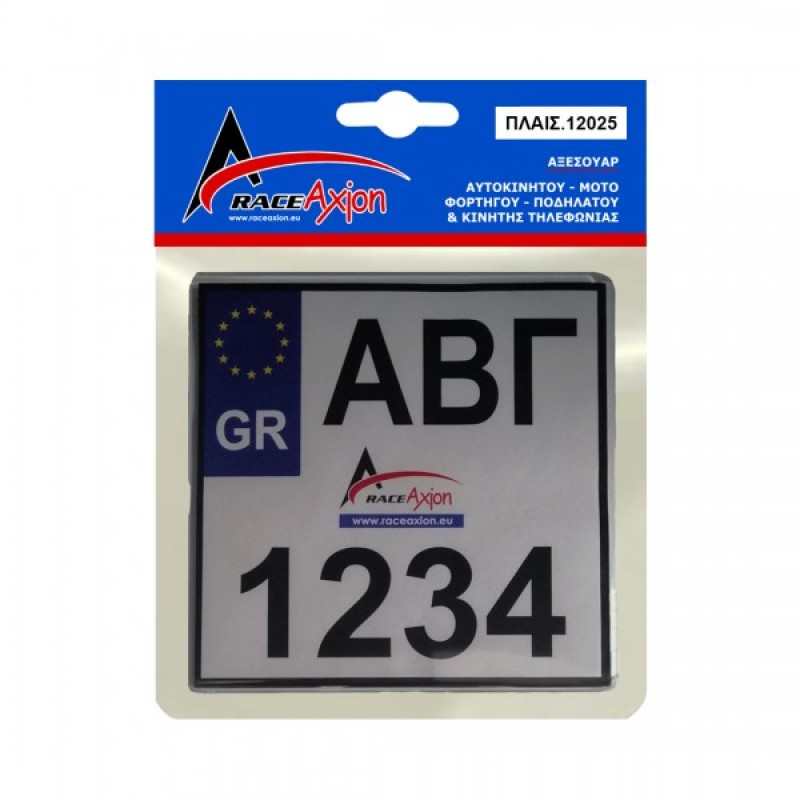 ΠΡΟΣΤΑΤΕΥΤΙΚΟ ΤΖΑΜΙ ΠΙΝΑΚΙΔΑΣ MOTO MEDIUM BLACK 20% ΦΙΜΕ 20 Χ 20 CM ΠΛΑΣΤΙΚΟ / ΚΥΡΤΟ - 1 ΤΕΜ. ΠΡΟΣΤΑΤΕΥΤΙΚΟ ΤΖΑΜΙ ΠΙΝΑΚΙΔΑΣ MOTO MEDIUM BLACK 20% ΦΙΜΕ 20 Χ 20 CM ΠΛΑΣΤΙΚΟ / ΚΥΡΤΟ - 1 ΤΕΜ.