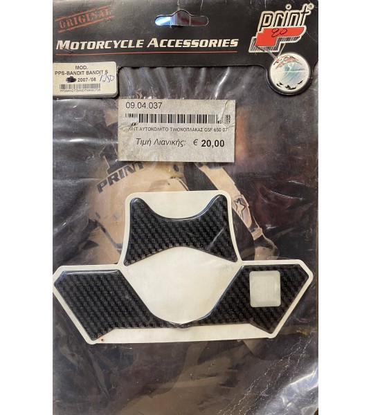 ΑΥΤΟΚΟΛΛΗΤΟ ΤΙΜΟΝΟΠΛΑΚΑΣ PRINT για SUZUKI BANDIT GSF '07-'08