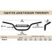 Τιμόνι μοτοσυκλέτας RENTHAL 755 ROAD BIKE MEDIUM 22mm HANDLEBAR Τιμόνι μοτοσυκλέτας RENTHAL 755 ROAD BIKE MEDIUM 22mm HANDLEBAR